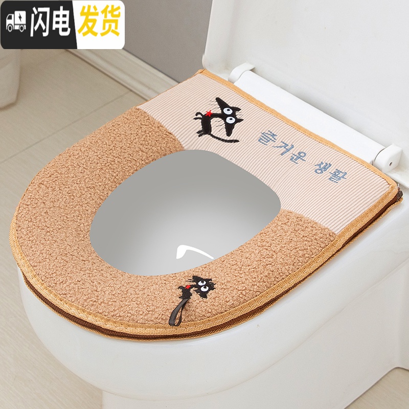 三维工匠马桶垫马桶坐垫圈家用毛绒冬季马桶套坐便套四季防水通用坐便器垫高清大图