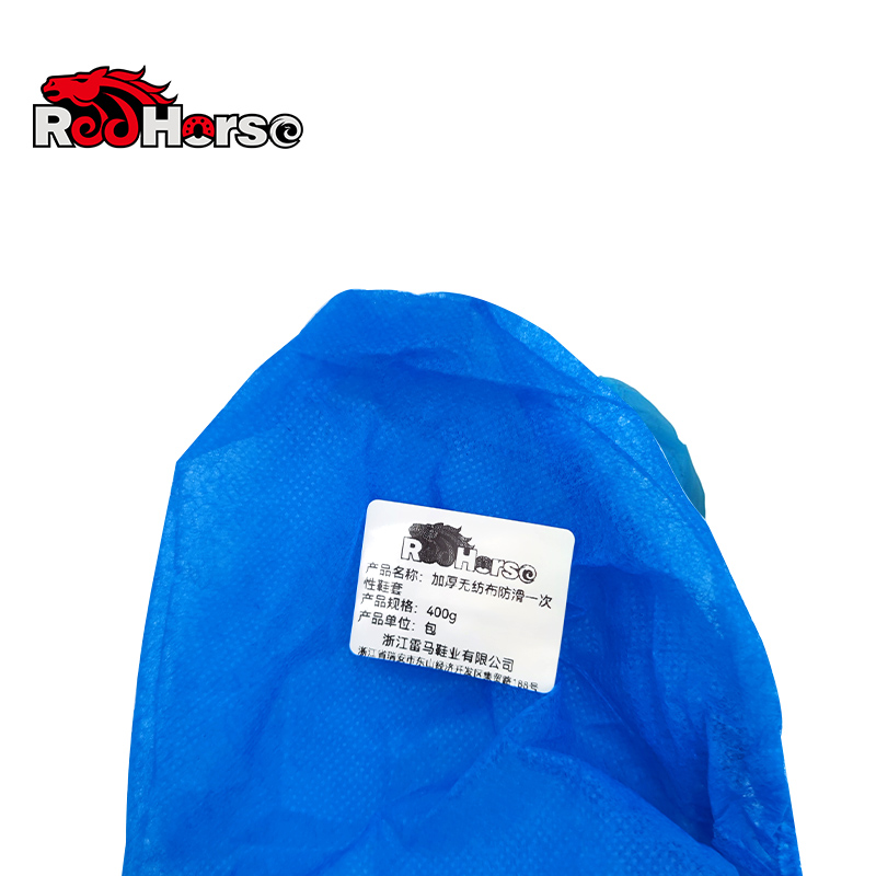 雷马加厚无纺布防滑一次性鞋套400g 50双/包高清大图