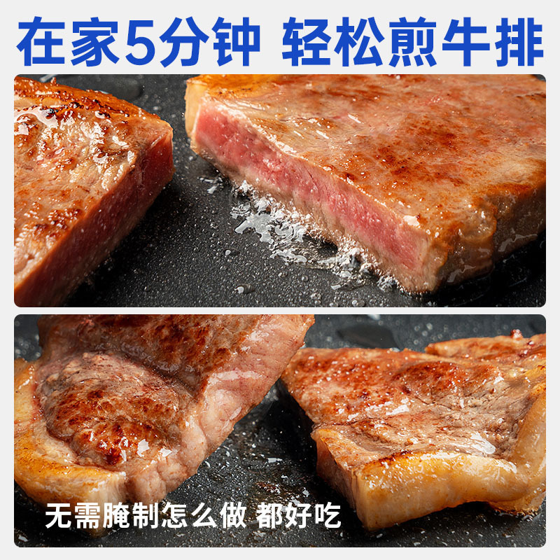 [小牛凯西]顺丰快递/jing东快递 整切 西冷130g*5+菲力130g*3+眼肉130g*2 牛排 美味可口