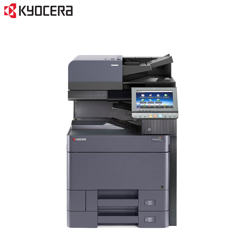 京瓷 (Kyocera) TASKalfa 2553ci A3彩色多功能数码复合机 标配含输稿器(免费提供安装)