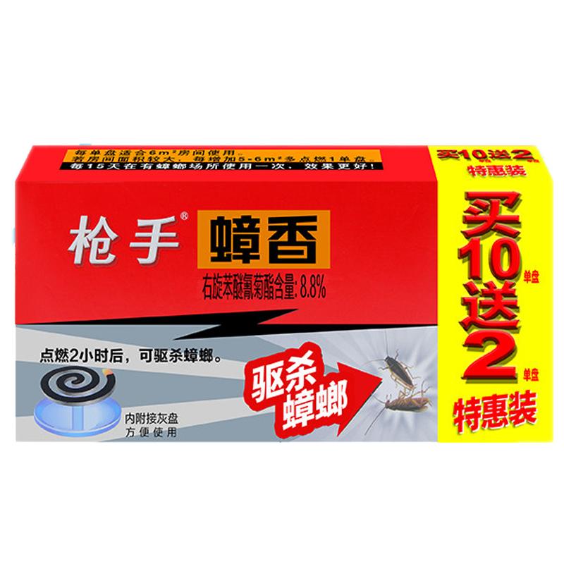 枪手 驱杀蟑螂蟑香 10单盘+2单盘