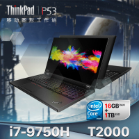 2019款 联想笔记本电脑THINKPAD P53 移动工作站 i7-9750H处理器 T2000显卡4G独显 FHD屏 16G内存+1TB PCIE固态 经销商定制版笔记本