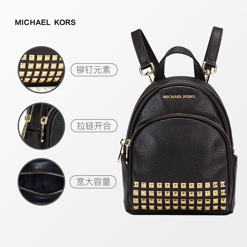 [直营]迈克·科尔斯(MICHAEL KORS) 迷你 ABBEY 皮质铆钉双肩包 拉链款皮革 硬 MK女包