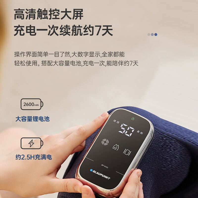 BLAUPUNKT德国蓝宝膝盖按摩仪膝部按摩器加热护膝腿部膝关节热敷气囊按摩升级气囊护膝[1支装]BP-XG02高清大图