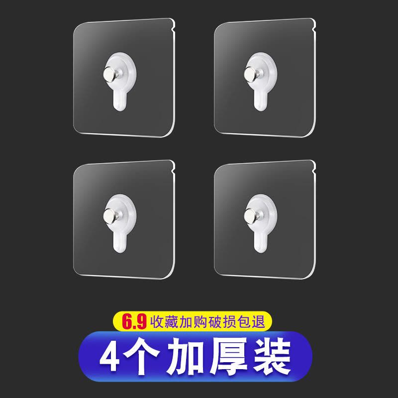 2只装 相框托 {适合大重量相框} 无痕钉相框挂钩挂画免打孔强力粘贴隐形粘钩婚纱照专用挂钉墙上贴图片