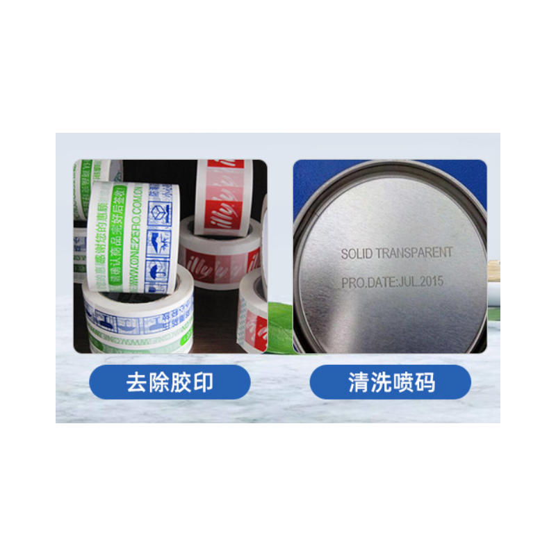 千居美 油漆稀释剂 4L
