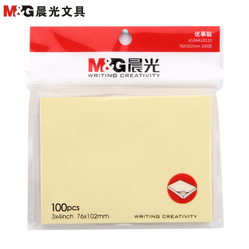 晨光 M G 本册 便签晨光ys 04 晨光 M G Ys 04自粘便条纸10本100页 本7 6 10 2cm 便条贴便利贴n次贴便签纸记事备忘贴 价格图片品牌报价 苏宁易购晨光文具苏宁自营店