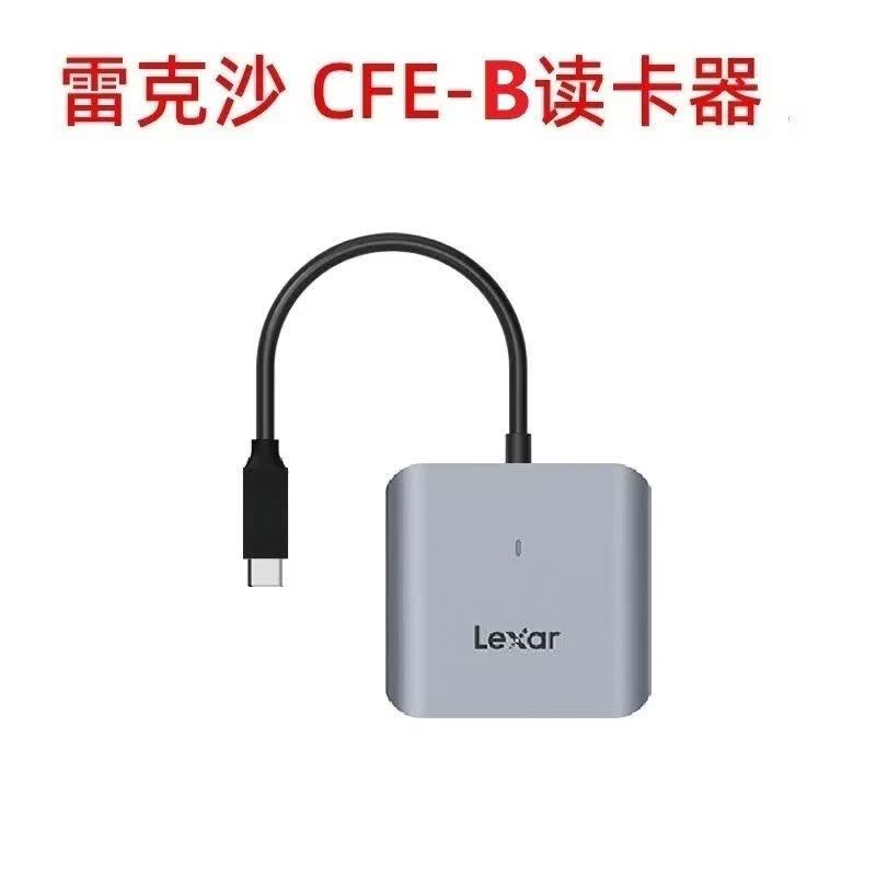 雷克沙(Lexar)CFexpress Type B USB-C读卡器专业高速读RW510读卡器 标配不带USB转接头