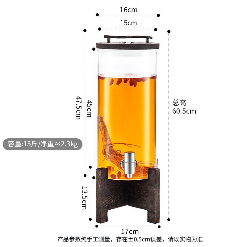 MAXCOOK美厨泡酒瓶MCX7119高硼硅玻璃15斤装酿酒密封酒桶带底座高清大图