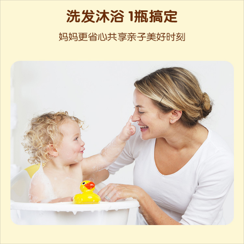 小黄鸭安护洗发沐浴露 500g高清大图