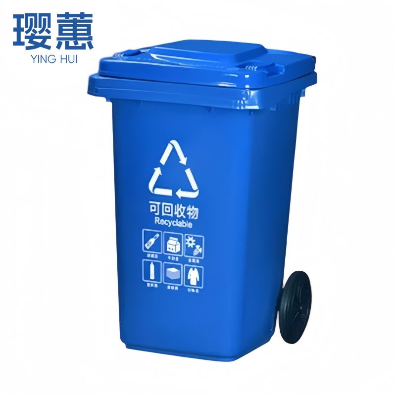 璎蕙 环保垃圾桶 户外 个高清大图