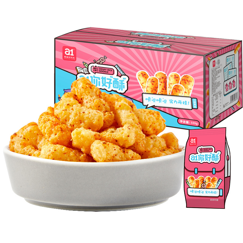 a1你好酥320g*2箱葱香味川香辣味膨化零食小吃休闲食品儿童解馋小零食闲暇食品解馋下酒菜