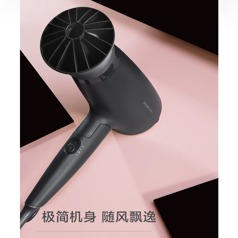飞利浦(PHILIPS)吹风机—BHD308/05家用宿舍学生大功率不伤发吹风筒高清大图