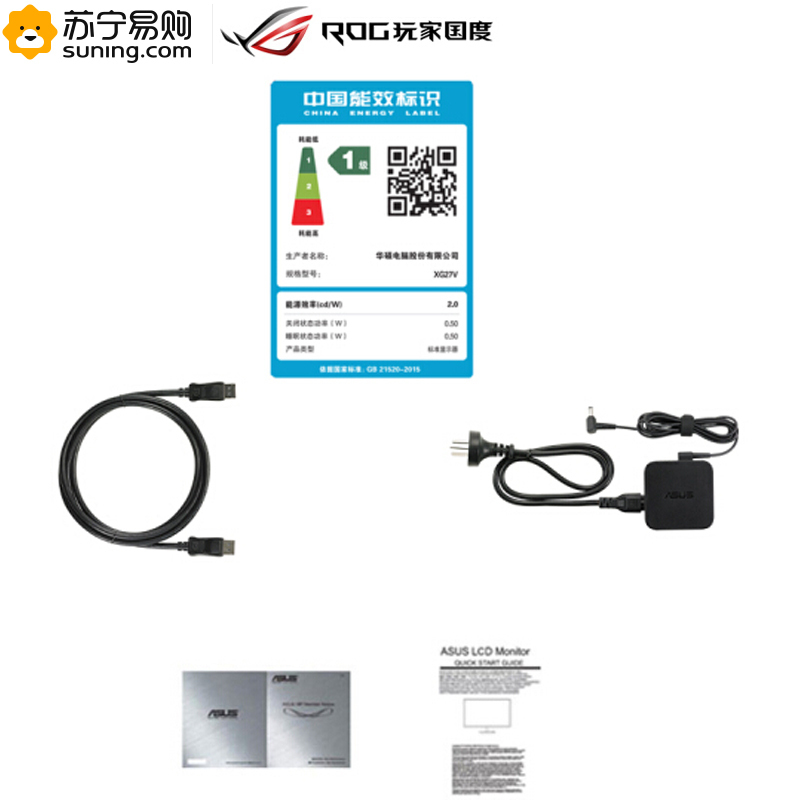 华硕(ASUS)ROG Strix XG27VQ 27英寸144HZ 1800R Free-Sync旋转升降AURA-RGB电竞显示器(HDMI/DP/DVI)