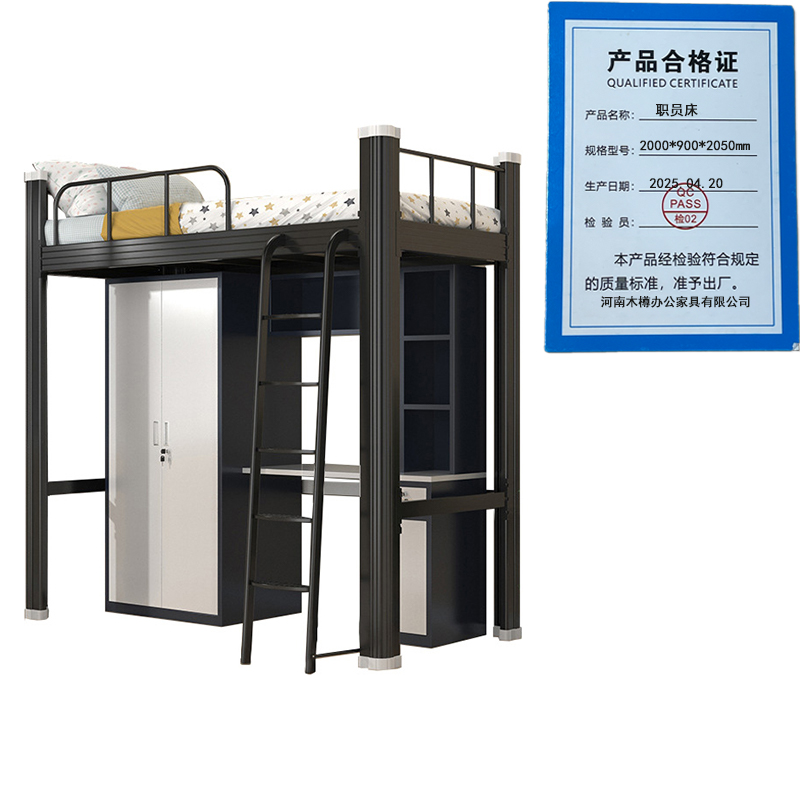 繁哲思职员床2000*900*2050mm张高清大图