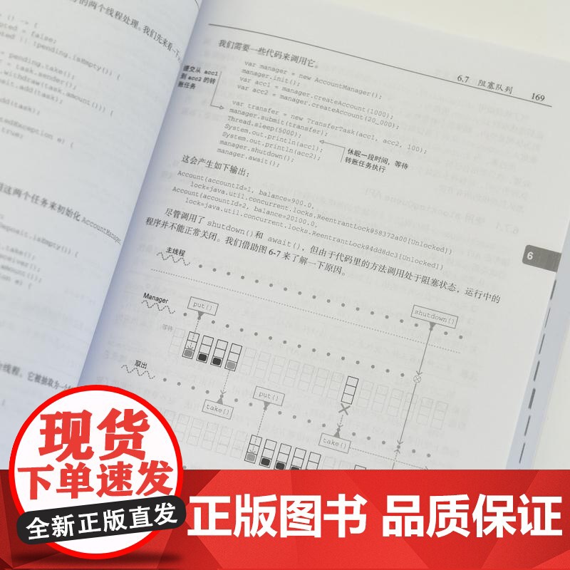 Java程序员修炼之道 第2版 Java从入门到精通 java语言程序设计电脑编程基础计算机软件开发高清大图
