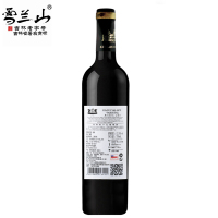安第斯干红葡萄酒智利干红12.5度750ml 单支
