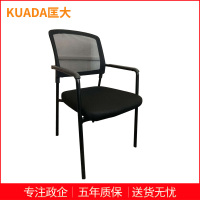 匡大 办公椅网布培训椅可叠落会议椅KD-KR-009