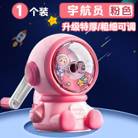 自动进铅卷笔刀手摇转笔刀削笔刀儿童小学生文具幼儿园铅笔削笔器削铅笔非自动素描削笔机手动钻笔刀库洛米 粉色宇航员1个/自动进铅粗细可调