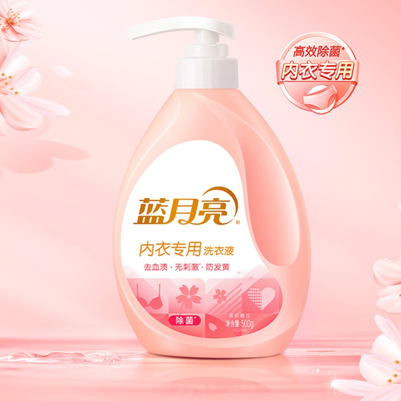 蓝月亮(81001110型) 除菌 深层洁净温和无残留 健康守护15件套 11.52kg高清大图