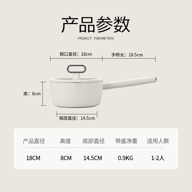 法迪欧北欧系列奶锅18cm内外陶瓷不沾0氟健康抑菌锅具宝宝辅食锅