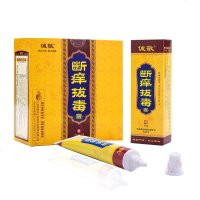 诚敬断痒拔毒膏皮肤止痒皮炎湿疹婴儿蚊虫叮咬红疹过敏手足牛皮肤癣百草皮肤止痒膏