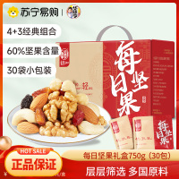 华味亨 每日坚果礼盒750g*1盒