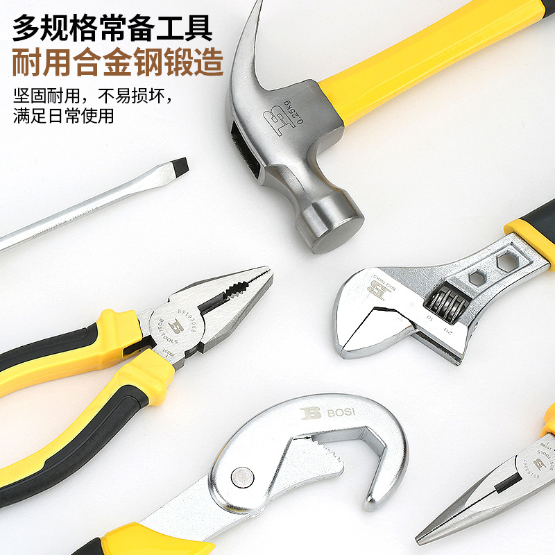 家用五金手工具套装大全电工专用维修多功能工具箱套装43件电工实用