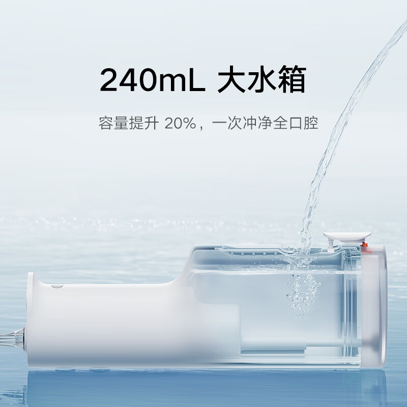 小米米家电动冲牙器F300 绿色 家用便携水牙线口腔洁洗牙器高清大图