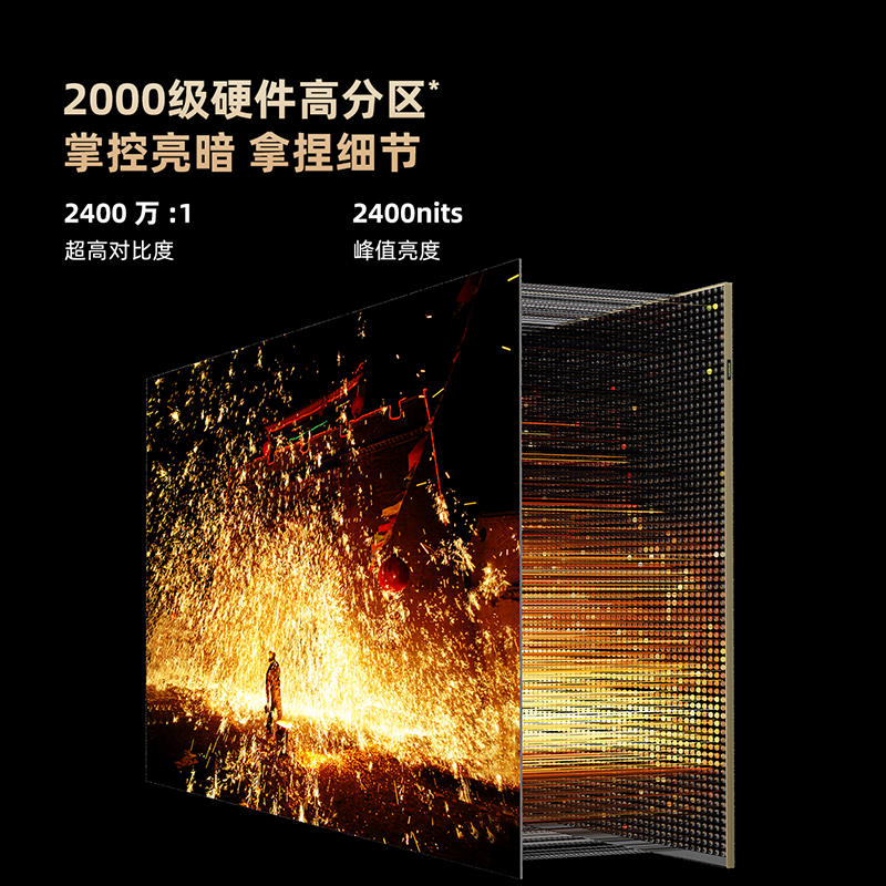 创维壁纸电视75A7E Pro 75英寸 嵌入式 超薄壁画 mini led 哑光屏显 艺术电视机 A7D Pro升级款
