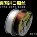 金尊 超强柔软拉力鱼线 主线子线 100米 强劲强力海竿抛竿尼龙线