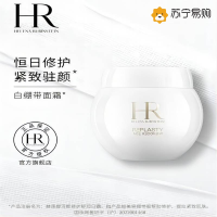 [国内专柜]赫莲娜(HR)活颜修护舒润日霜50ml(白绷带)面霜玻色因护肤品化妆品乳液生日礼物女友