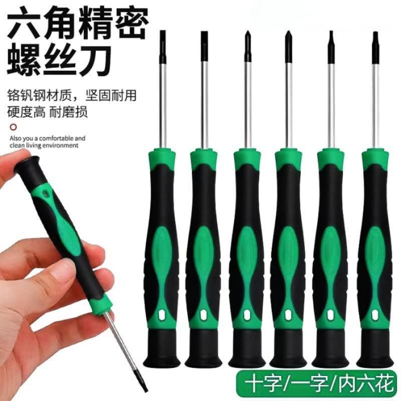 喜来邦(XILAIBANG) 6件组套插针图片