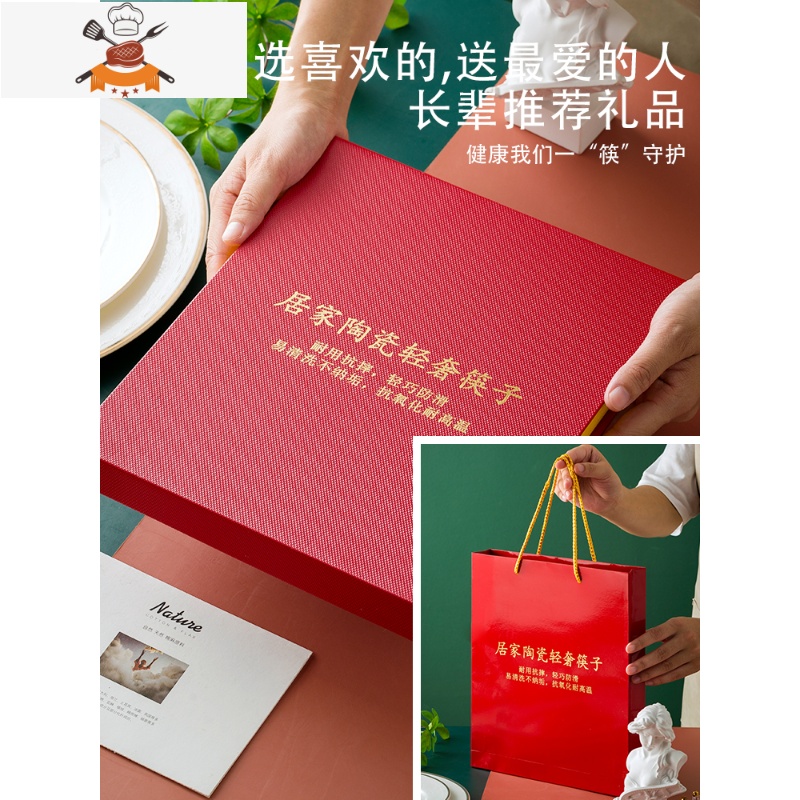 陶瓷筷子家用轻奢一人一筷防滑白骨瓷筷子10双公筷送礼 敬平 福款-粉金色-10双[礼盒装]高清大图