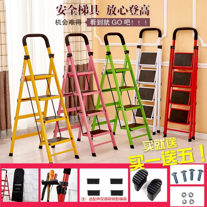 防滑安全加厚阁楼搬家家用家庭梯子多用途五步梯移动便携简易伸缩 三维工匠 白色四步送大礼包家用梯高清大图