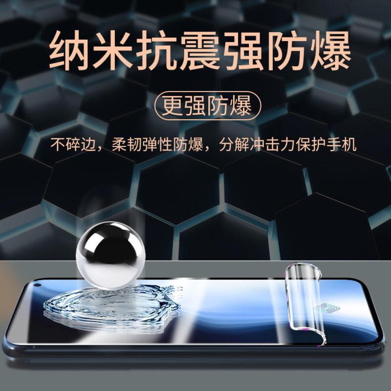 vivos5水凝膜全屏S5钢化膜抗蓝光VIVO原装防爆保护膜全包手机贴膜 vivo S5 进口水凝膜[超清标准版]2片装