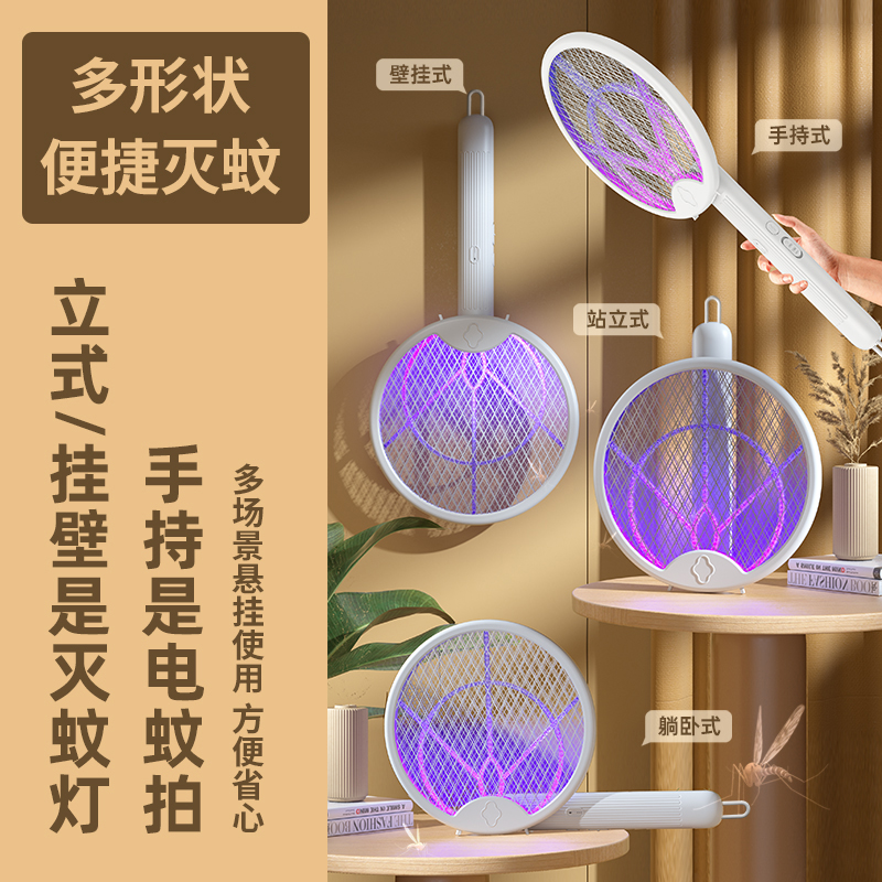 2024年新款电蚊拍充电式家用强力灭蚊灯打苍蝇拍驱蚊神器折叠蚊子高清大图