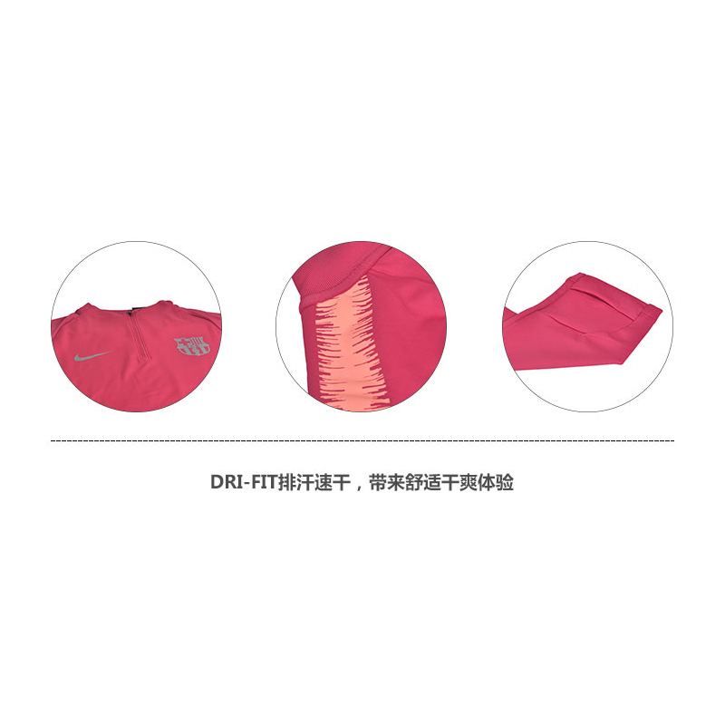 耐克18-19赛季 巴萨半拉链长袖套头衫足球服894316-691