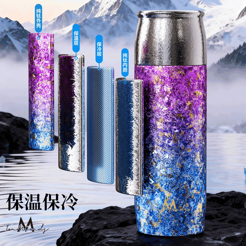 英麦斯厨具 纯钛磁吸杯(渐变色) Y2601CXB高清大图