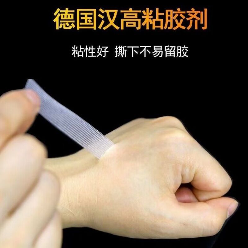 海氏海诺 1卷装1.25*900cmPE透明压敏胶带微孔透气防水橡皮膏伤口包扎一次性易撕胶带