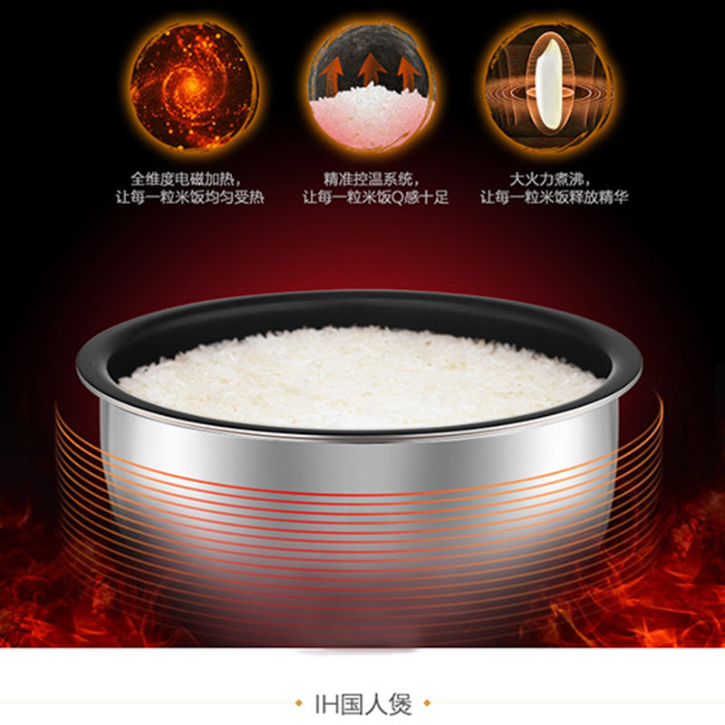 格力大松(TOSOT)电饭煲GDCF-4005Cb 4L大容量 IH电磁加热多种烹饪模式智能多功能24h预约电饭锅快煮饭