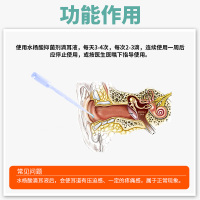 欧诺康 2%水杨酸酒精滴耳液耳道真菌感染霉菌性人用抑菌液耳清洁止痒皮屑消毒剂