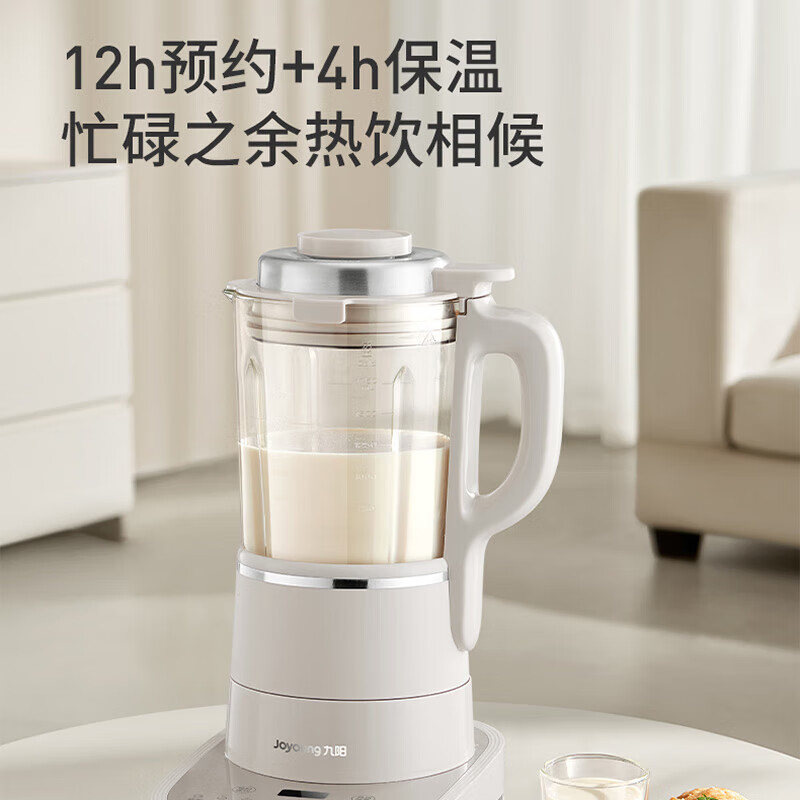 九阳多功能破壁搅拌机JYZ-B52B智能触控大容量鲜榨养生机家用高清大图