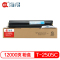 海得 T-2505C墨粉盒 TF-T2505C 适用东芝E-STUDIO 2505 2505H 2505F 复印机墨粉筒