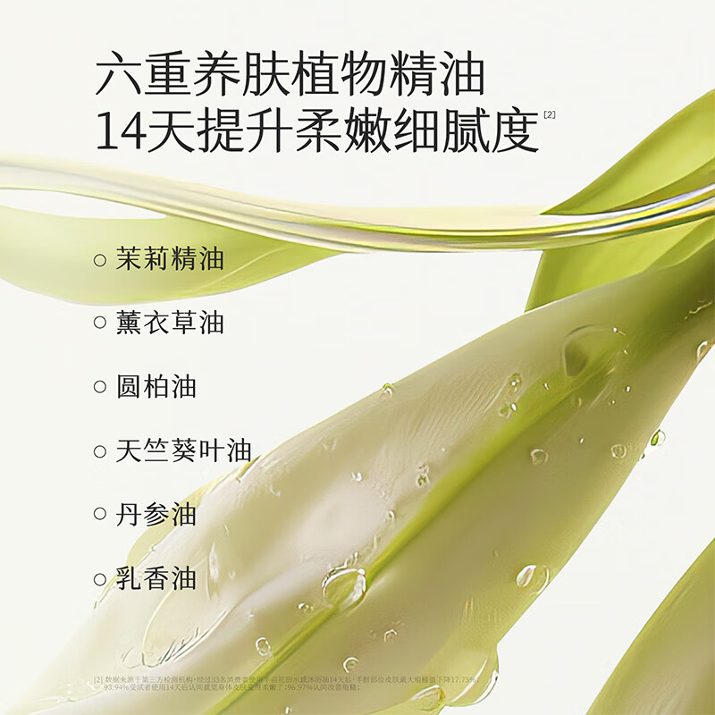 半亩花田[2支装]玫瑰特润唇膏3.7g+桂花哑润唇膏3.7g(男女通用)高清大图