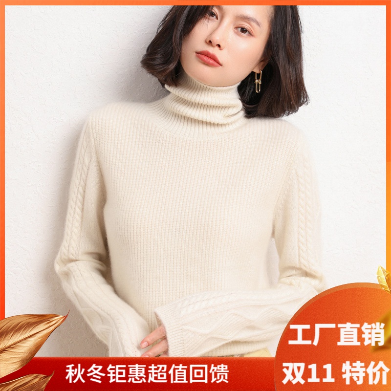 2021年秋冬新款高领羊绒衫女套头宽松慵懒风100%羊毛百搭针织毛衣