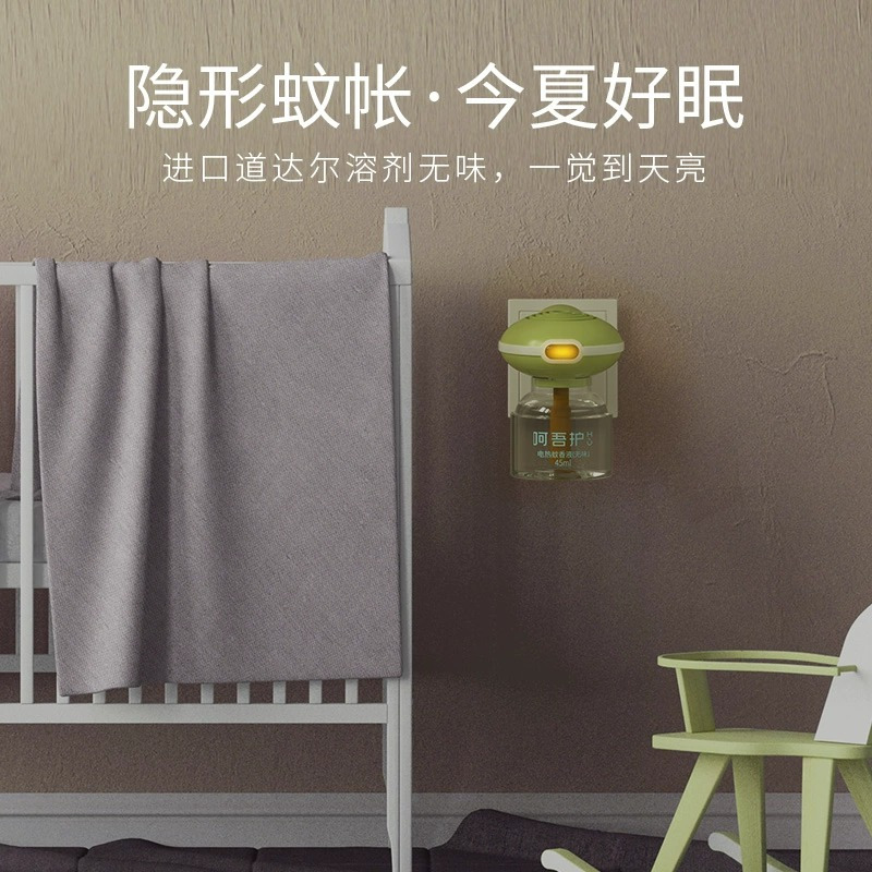 植护插电热蚊香液高清大图
