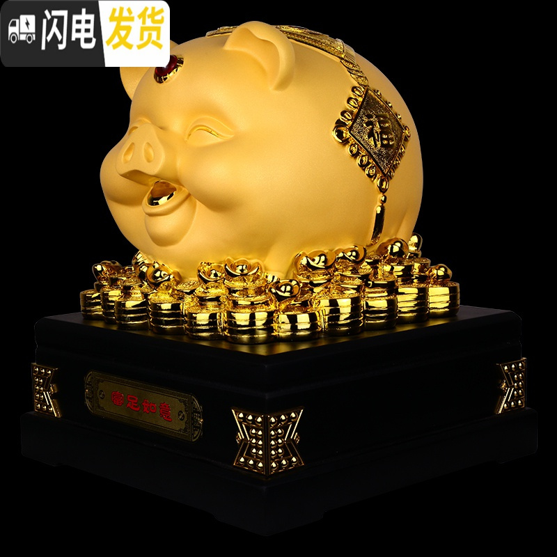 三维工匠金猪超大容量存钱罐摆件只进不出儿童储钱罐成人创意储蓄罐不可取 大号电镀金[可进可出款]高清大图