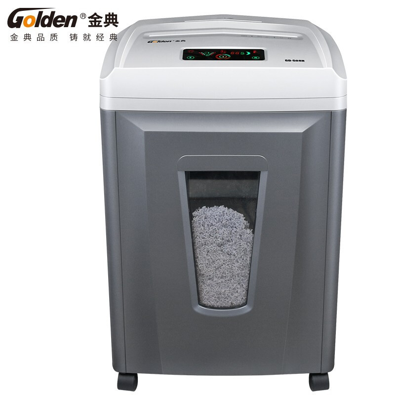 金典/GOLDEN 碎纸机 GD-508H 粒状