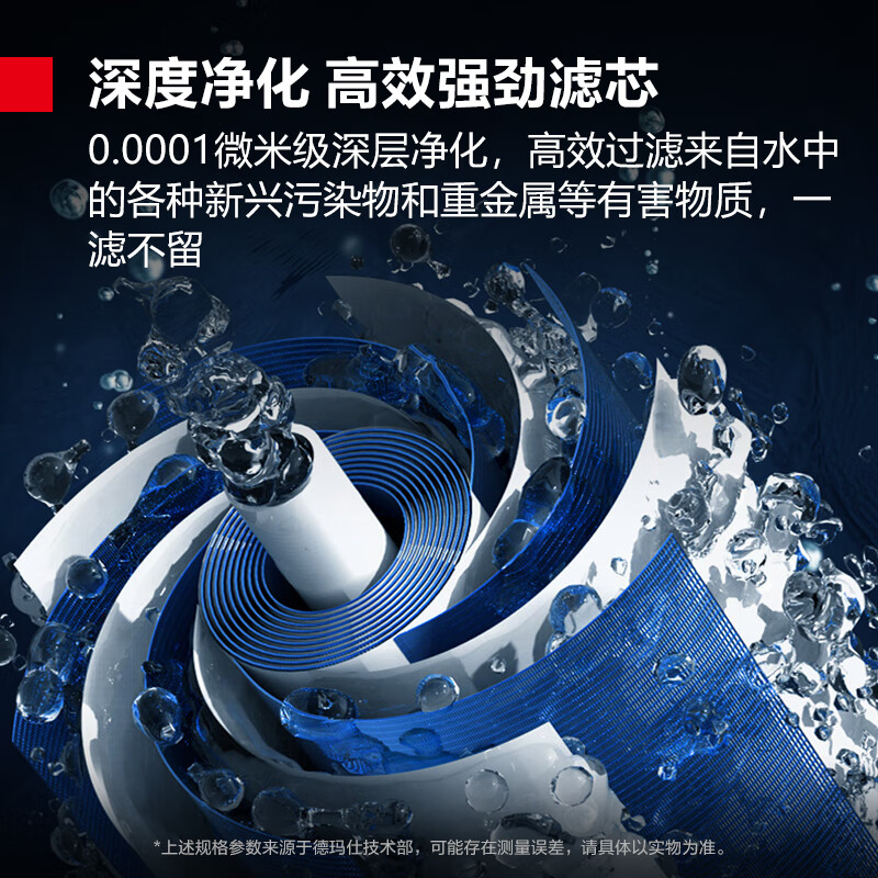 德玛仕(DEMASHI) 商用净水器饮水机SRZ-600/SRZ-2L-L5 一开一净 220V高清大图